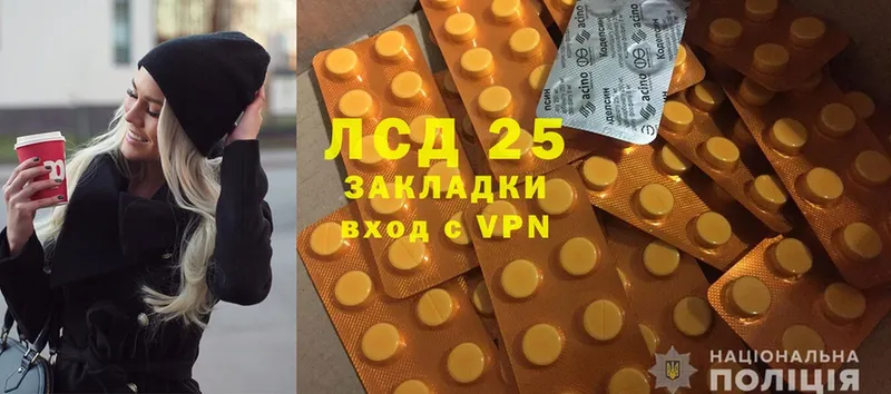 Лсд 25 экстази ecstasy  Тобольск 